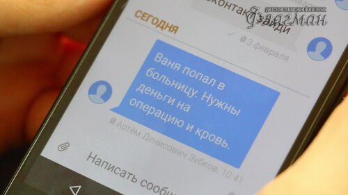 Телефон 1